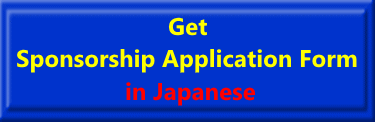 Get Sponsorship App form in Jap